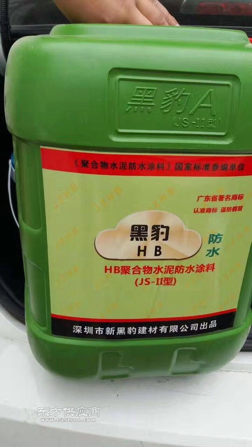 “工廠直銷黑豹防水”系列誠招全國代理，攜手共贏防水建材市場